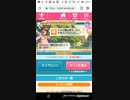 たすけてマイヒーローホワイトデー　Part48　いよいよ後半2