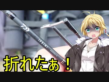 バイクでゆかマキフィッシング 第1話