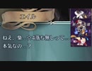 【ゆっくり実況】if好きのまったりFEH part106 封印ガチャと☆4落ちチェック