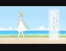 【歌ってみた】 始発とカフカ 【ぽんのすけ】