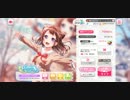 バンドリ ガルパ イベントストーリー「君に伝うメッセージ」