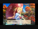 【花騎士】 フェンネル(温泉浴衣) 【デートイベント】