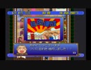 【イイ男♂の実況】ザ・ファミレス　part16