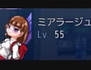 【実況】ざくざくアクターズ　～空と海と大地とハグレ～　part27