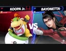 【実況】スマブラSP　VIP409万クッパJrが全一目指したい！part8【ひいらぎ】