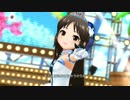 デレステ【サマカニ!!】橘ありす好きのうｐ主がMV投稿完走を目指してみた＃４１