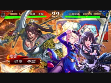 クラリス様がみてる第76章_VS覇道一心同体