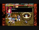 【実況ビッグバン】天地を喰らう２【３人プレイ】part2