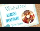 【千銃士】ホワイトデーボイス集！心銃と絶対高貴編【全34人】