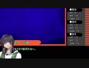 【クトゥルフ神話TRPG】母なる島～第五話【ゆっくりTRPG】