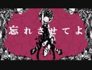 ねぇ、どろどろさん || 歌ってみた ver 琳