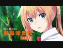 新作TVアニメ「ソウナンですか?」PV