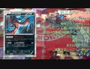 【ポケモンカードXY】タイプ限定戦　6戦目(2/2)