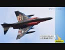 新・週刊安全保障　『空母』とは...?　など