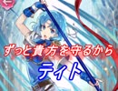 【FEヒーローズ】暗闇の向こう - 疾風の天馬騎士 ティト特集