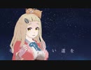 君の知らない物語 MMD
