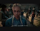 【FARCRY NEW DAWN】#6「メインストーリー：脱走・ラッシュを救出する」【ファークライ ニュードーン】