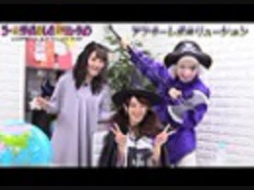 アフター☆レボ☆リューション　第23界