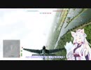 【BFV】イタコ姉さまの没動画(VOICEROID実況)