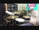 影の薄い人が　ダダダダ天使　叩いてみた【ちあき】Drum Cover