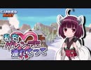 私をゲレンデに連れてって 24【When Ski Lifts Go Wrong】