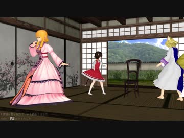 【東方MMD】紫様に椅子取りゲームを教わりました