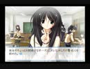 【実況】のんびり『想い』を感じる メモオフ~それから~ Part3【初見】