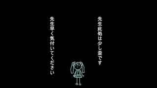 【初音ミク】放課後モラトリアム【オリジナル】
