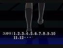 ＃12 トワイライトシンドロームSP～探索編～実況プレイ！【初見実況】