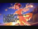 【工藤忍】Together910【替え歌】