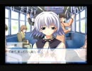 【実況】のんびり『想い』を感じる メモオフ~それから~ Part5【初見】