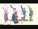 【年齢操作注意】ぴーなっつたべたいな【三名槍＋村正＋α/MMD刀剣乱舞】