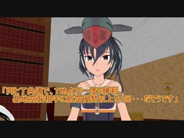 【艦これ】すずめ提督の０から始める艦これ日誌151【MMD紙芝居】