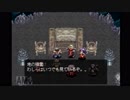 【実況プレイ】アーク ザ ラッドをゆるっと呟きながらプレイ part9【むかめ】
