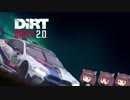 走って、飛んで、転がって SS2 [VOICEROID実況]
