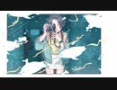 マイガール 歌ってみた/てぃーぷ