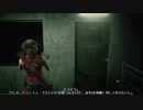 実況していないバイオ2RE part35