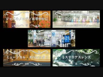 【デレステ営業コミュ】#0B（ふみあり、セッション三人衆、コスメティア帝国、、ミステリアスアイズ）