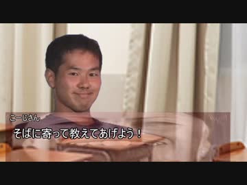 【真夏の夜の淫夢】入試の時に落ちた先輩