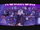 【UAU】ロキ 歌ってみた【中学生】