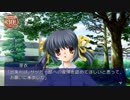 【CLANNAD六周目】イエスロリータノータッチpart7【実況プレイ】