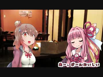 【居酒屋】ささら・茜がよくわからんトークする動画【part10】