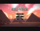 ピラミッドの内部を駆け巡る！【IMMORTAL REDNECK実況