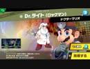 【初見実況】スマブラＳＰを最高に楽しんでおキ～ラくに実況！　Part２１