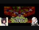 あかりの伝説：神のオカリナ【試練５】