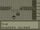 ポケモン青実況：モンスターボールの代わりにお酒を持ってみた part6