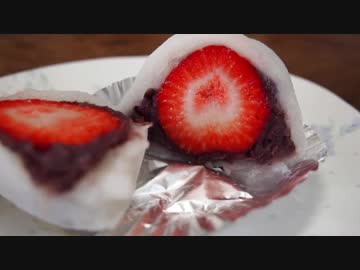 いちご大福をつくる