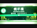 WRIGGLED HOROHIRABASHI ZONE