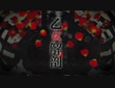 乙女解剖　歌ってみた　[焼きダンゴ]