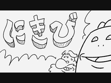 いい大人達ラジオpart5、にきびの巻【会員限定】